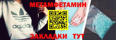 шишки Апшеронск