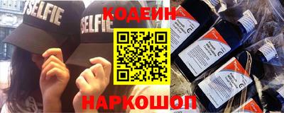 альфа пвп Донской