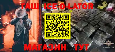 мескалин Дубна