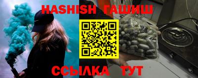 шишки Апшеронск