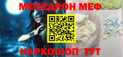 альфа пвп Донской