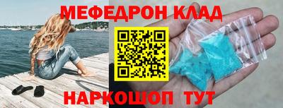 шишки Апшеронск