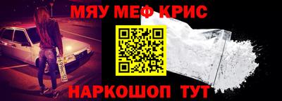 мескалин Дубна