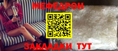 альфа пвп Донской