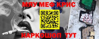 альфа пвп Донской