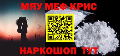 шишки Апшеронск