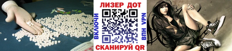 Купить закладки  Малгобек  ЛСД экстази кислота 