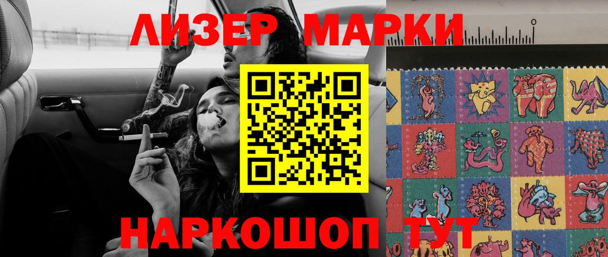 LSD-25 экстази ecstasy Малгобек