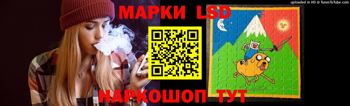ЛСД экстази ecstasy  Вход с VPN  кракен вход  Малгобек  ЛСД экстази ecstasy 