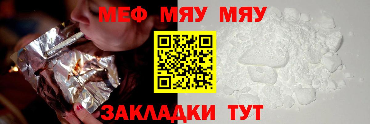 МЕФ Малгобек