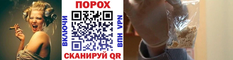 Метамфетамин Methamphetamine  Купить закладки  Малгобек 
