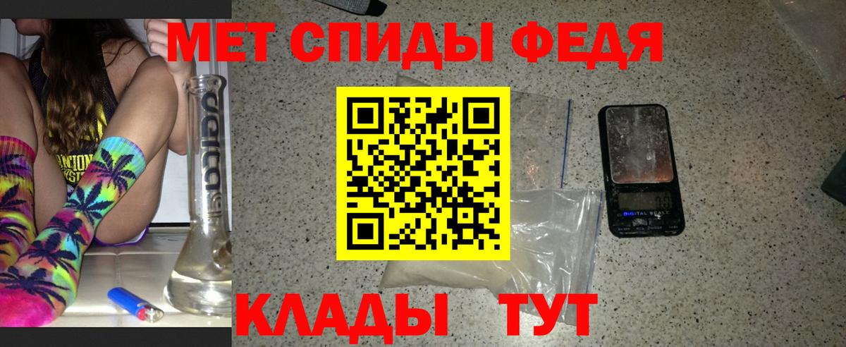 МЕТАМФЕТАМИН винт  Малгобек  МЕТАМФЕТАМИН винт 