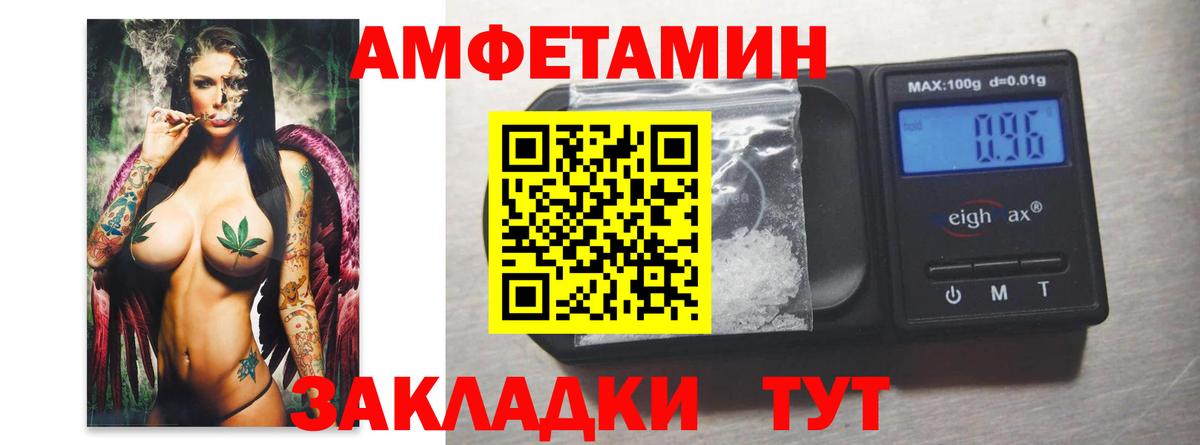 Первитин мет  Первитин мет  Вход с VPN  Малгобек 