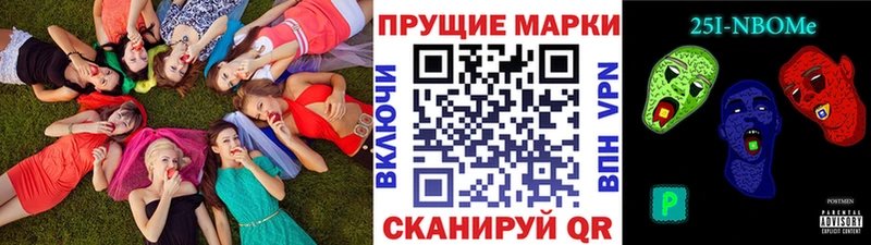 Купить  Малгобек  Марки N-bome 1,8мг 