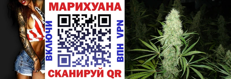 Купить  Малгобек  МАРИХУАНА White Widow 