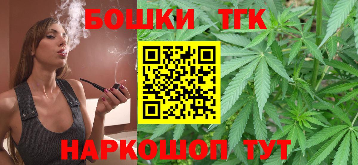 Конопля план  Канабис SATIVA & INDICA  Бошки марихуана план  МАРИХУАНА Amnesia  Малгобек  Вход с VPN 