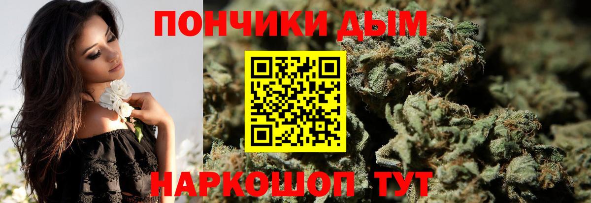 Малгобек  Гашиш  A-PVP СОЛЬ кристаллы  ГАШИШ  Вход с VPN  Каннабис  МЕФ кристаллы 
