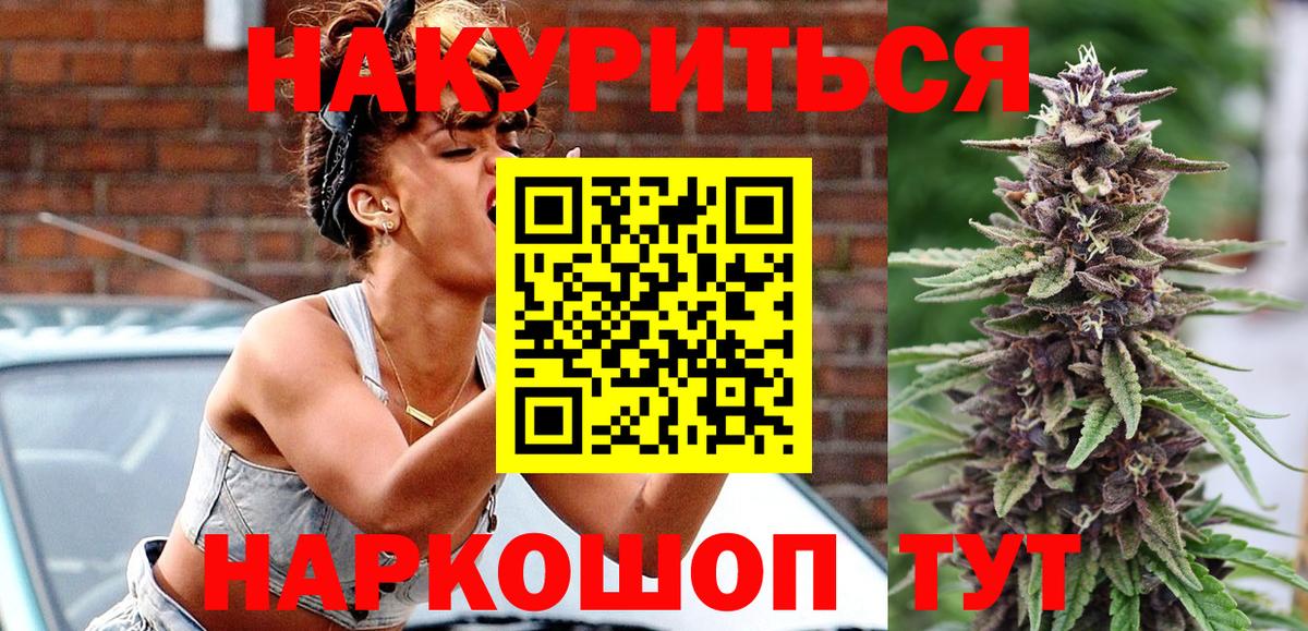 Конопля White Widow  Конопля индика  Малгобек 