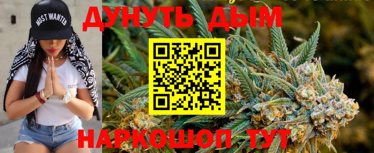 Марихуана LSD WEED Малгобек